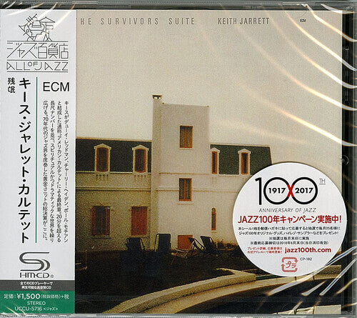 

CD диск Jarrett, Keith Quartet: Survivors Suite (SHM-CD)