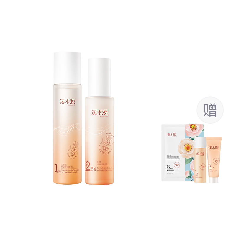 Simpcare Набор Camellia Refreshing Lotion для ухода за кожей успокаивающий увлажняющий восстанавливающий гидратирующий четвертое поколение — фото 2
