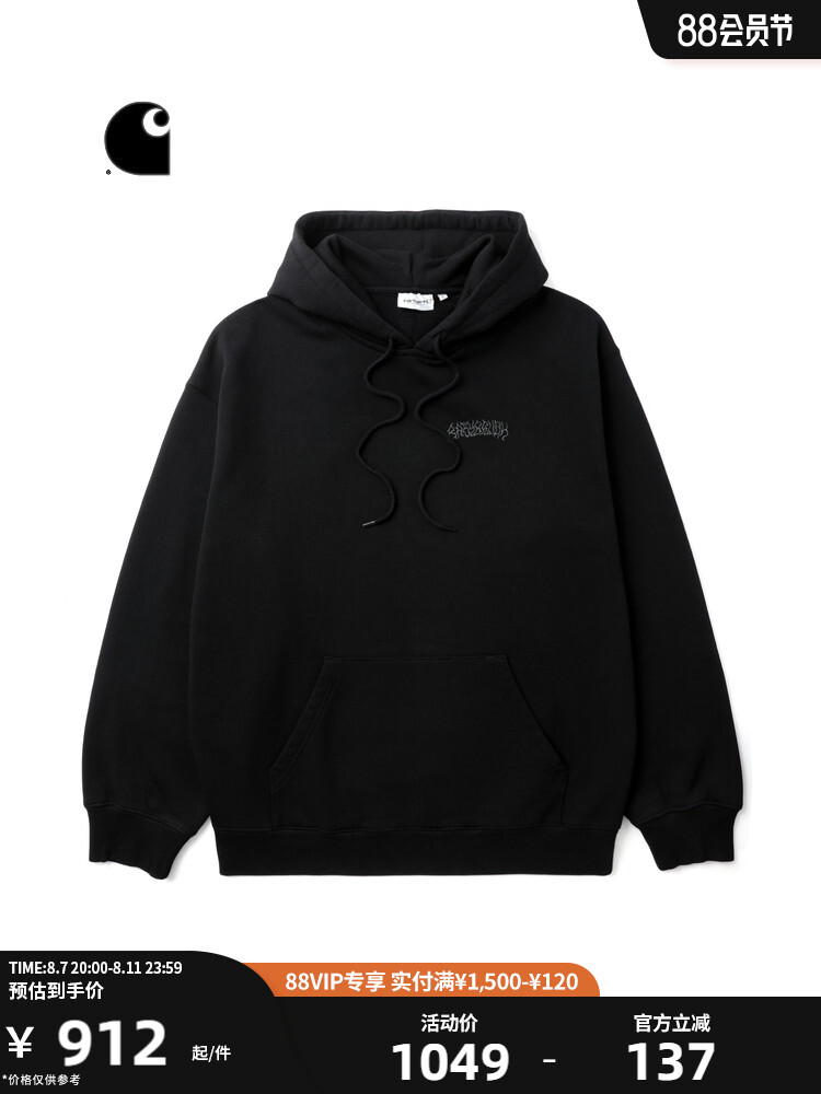 

Толстовка мужская Carhartt WIP с принтом в стиле граффити, белый