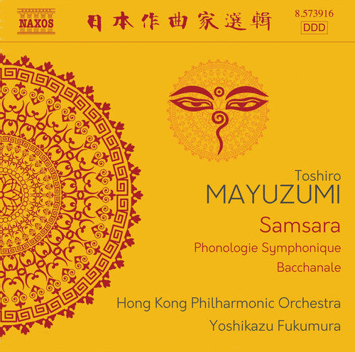 

CD диск Mayuzumi: Samsara