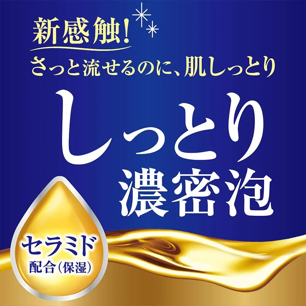 Пена для душа Bouncia Premium Moist, 460 мл, с промокательной бумагой — фото 4