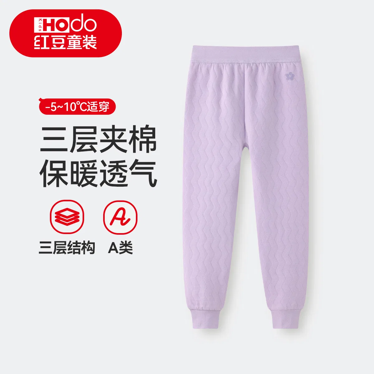 Детские леггинсы для девочек хлопковые Red Bean, Purple — фото 3