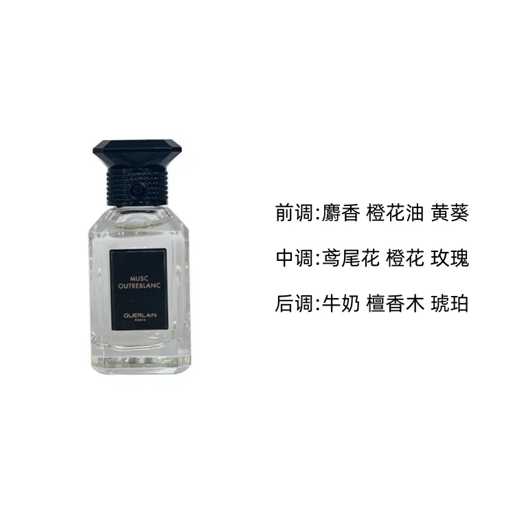 Женский набор пробников парфюмерной воды Mystic White Musk Arts Salon, 2 мл × 8, GUERLAIN, Multicolor — фото 3