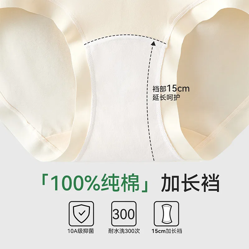 Детские трусы для девочек хлопковые набор из 3 штук Red bean, Beige Light Yellow Taro Purple — фото 4