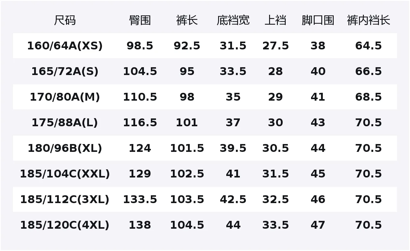 UNIQLO Брюки Casual SS26 мужские светло-бежевые умеренно зауженные — фото 2