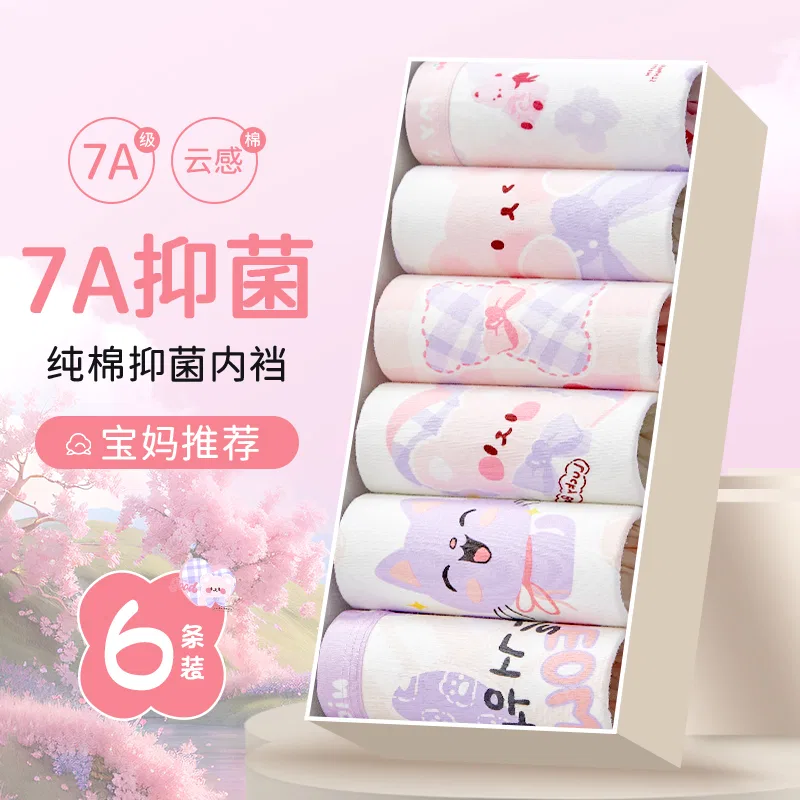 Детские трусы набор 6 штук Red Bean, Белый + Молочный + Кремовый + Светло-Фиолетовый + Розовый + Светло-Розовый — фото 3