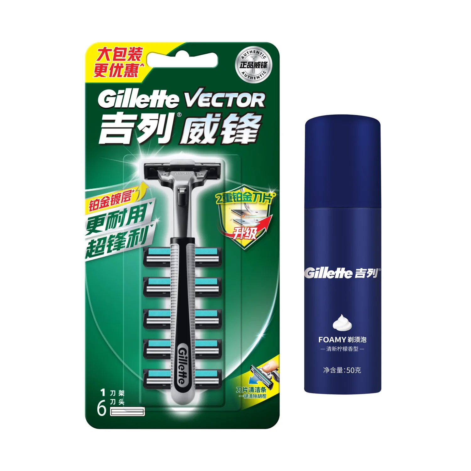 Мужской станок для бритья с 6 лезвиями и пеной для бритья 50 г Gillette, Black