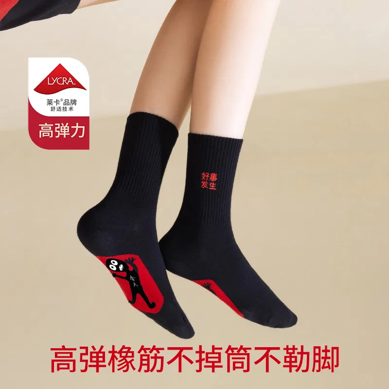 Детские носки с принтом, Unisex Crew Socks, PLANDOO, Socks+Box+Shopping Bag — фото 3