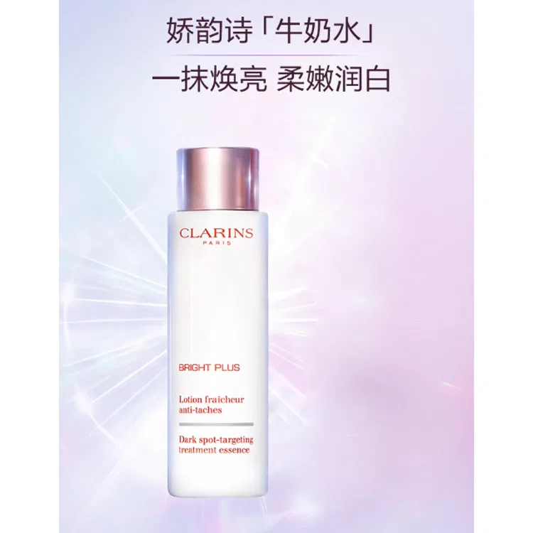 Набор для ухода за кожей CLARINS, молочко 200 мл + лосьон 75 мл, CLARINS — фото 4