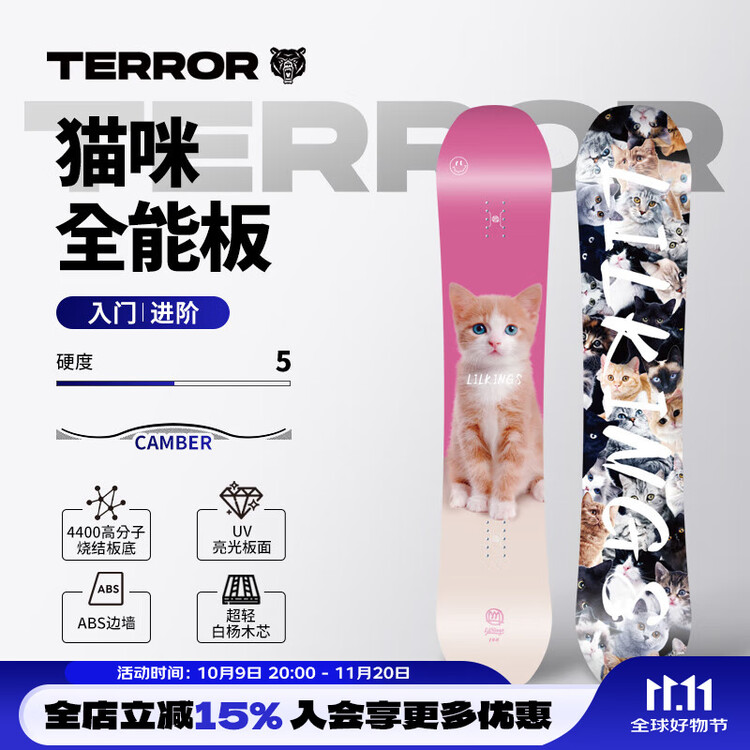 

HEAD Женские горные лыжи TERROR All-Mountain, плоское основание, 147 см