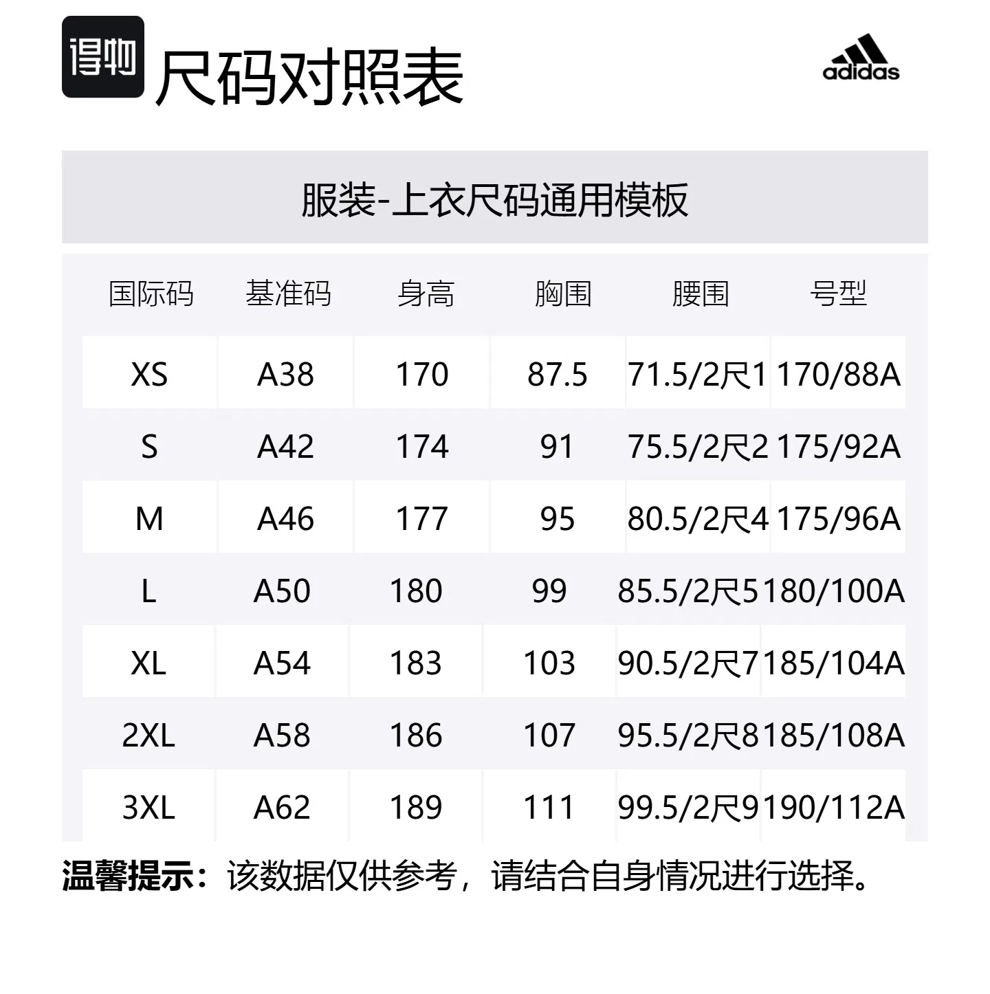 Мужская футболка с круглым вырезом Black Adidas, Black — фото 2