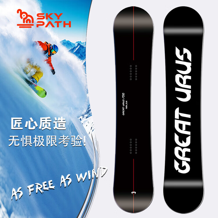 

Yi Man Однобортная доска для сноуборда, универсальная модель для начинающих, система быстрой фиксации, комплект сноубордического снаряжения, 160 см + балаклава в подарок