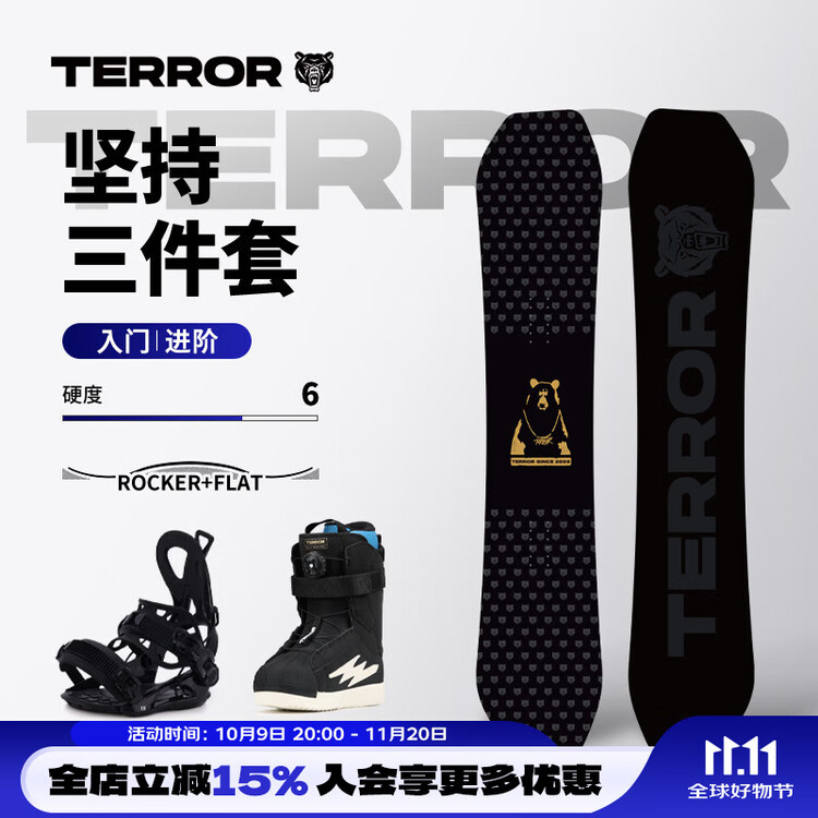 

HEAD TERROR Однослойная сноуборд-доска All-Mountain Асимметричный Кант Карвинг + Крепления X1 + Ботинки Thunder 153см