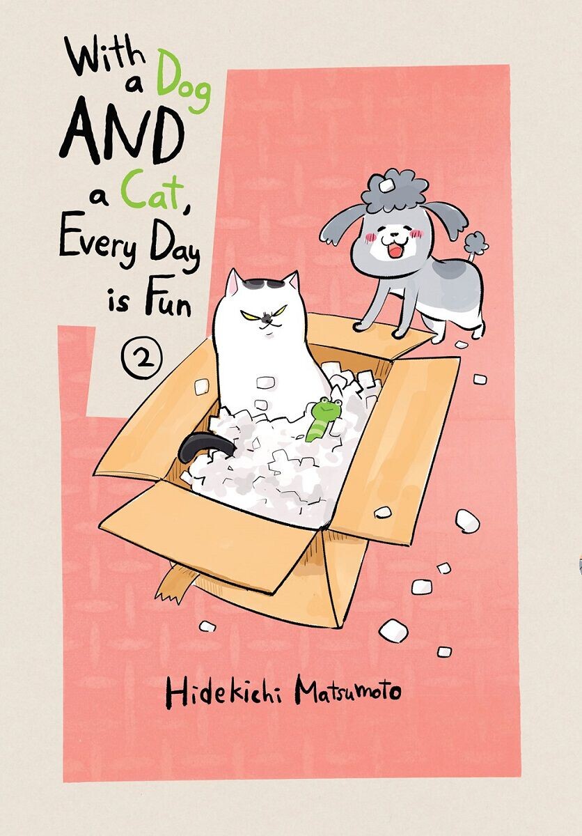 

Манга With a Dog AND a Cat, Every Day is Fun Manga Volume 2