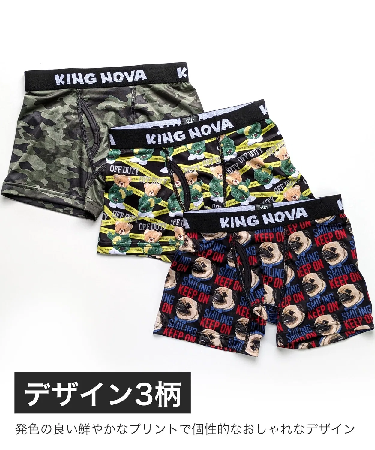 Детские боксеры с принтом KING NOVA box408, C — фото 4