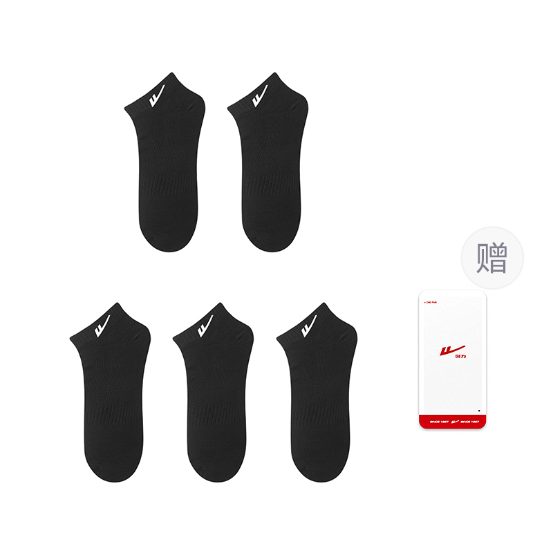 

Носки мужские щиколоточные, 5 пар WARRIOR, черный