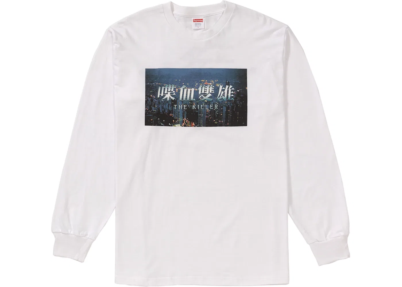 Мужская футболка с длинным рукавом с принтом Supreme The Killer Tee, White