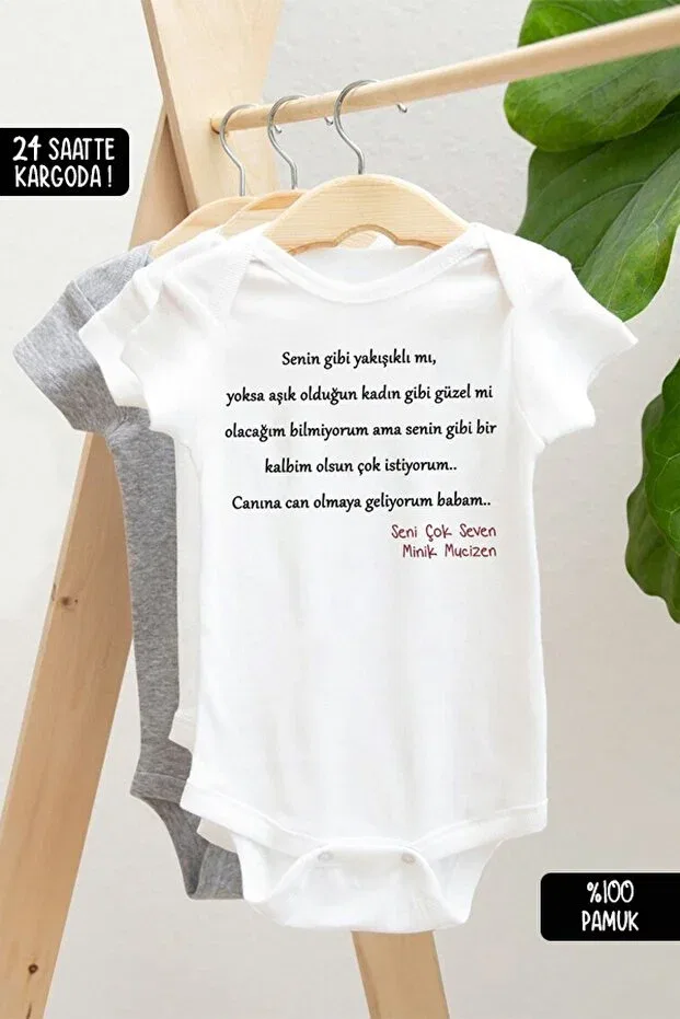 Детское боди для новорожденных с принтом I'M coming to live your life dad, Generic Brands, White