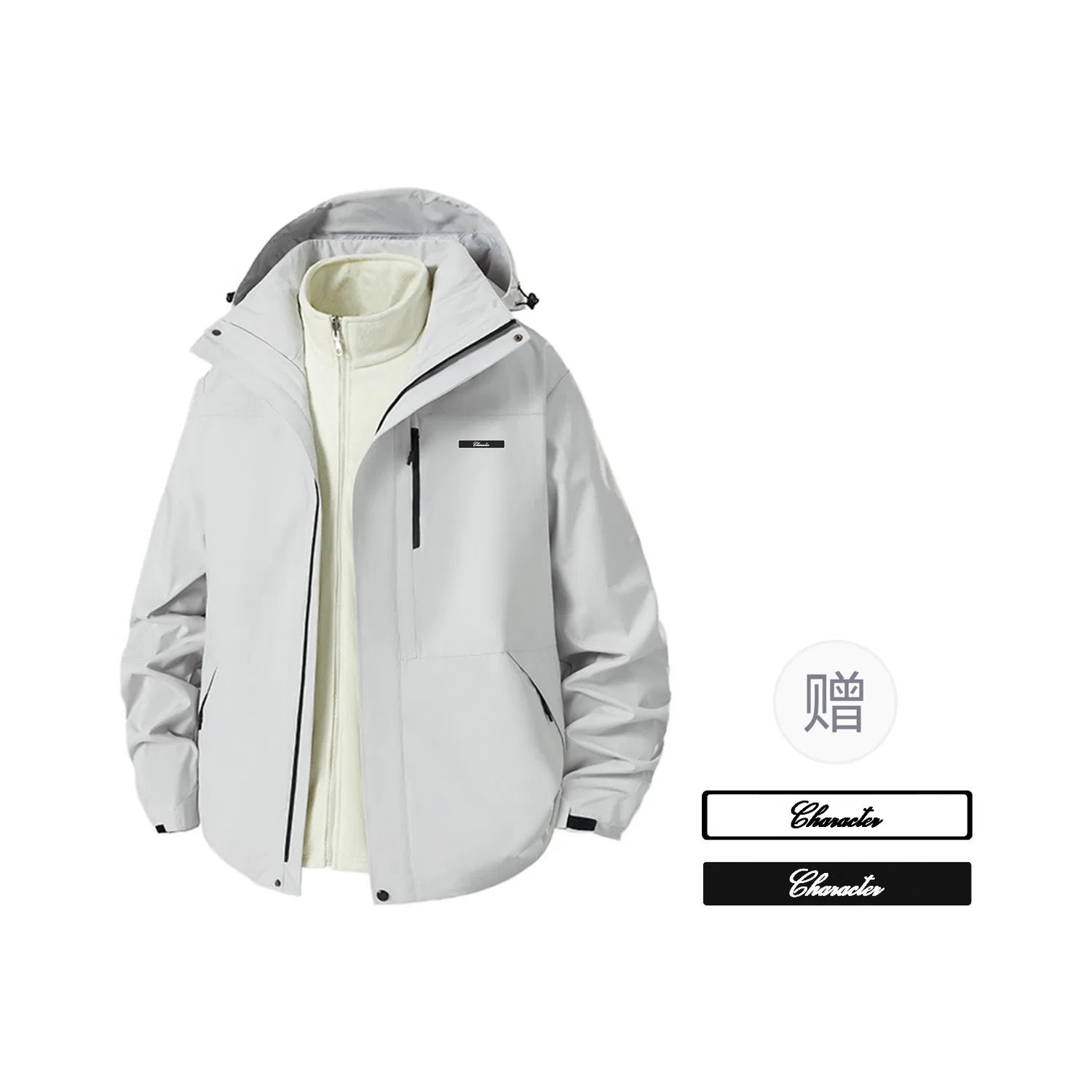 Детская утепленная куртка с капюшоном Three-in-One Jacket BALENO, Silver Snow Gray