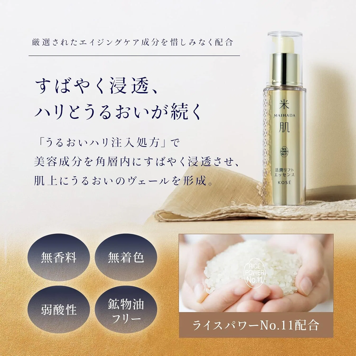Эссенция Maihada — Для лица No. 11 Lift-Essence Aging Care Beauty Serum, 30 мл — фото 3