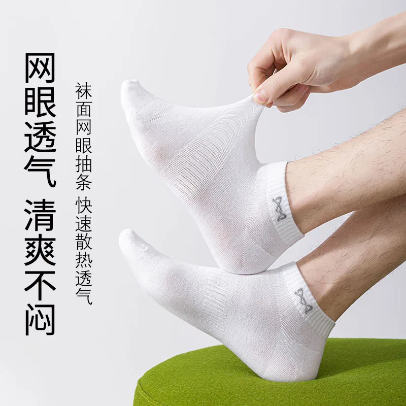 Детские носки-невидимки с комплектом из 5 пар, Ankle Socks, MIIOW — фото 4