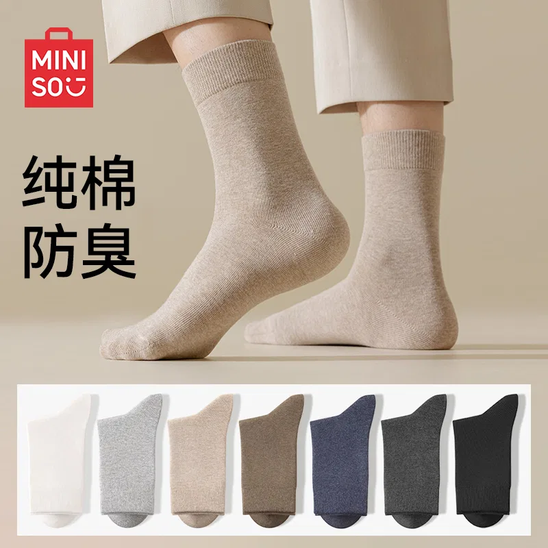 Детские носки-гольфы 5 пар Black MINISO, Black 5 Pack — фото 4