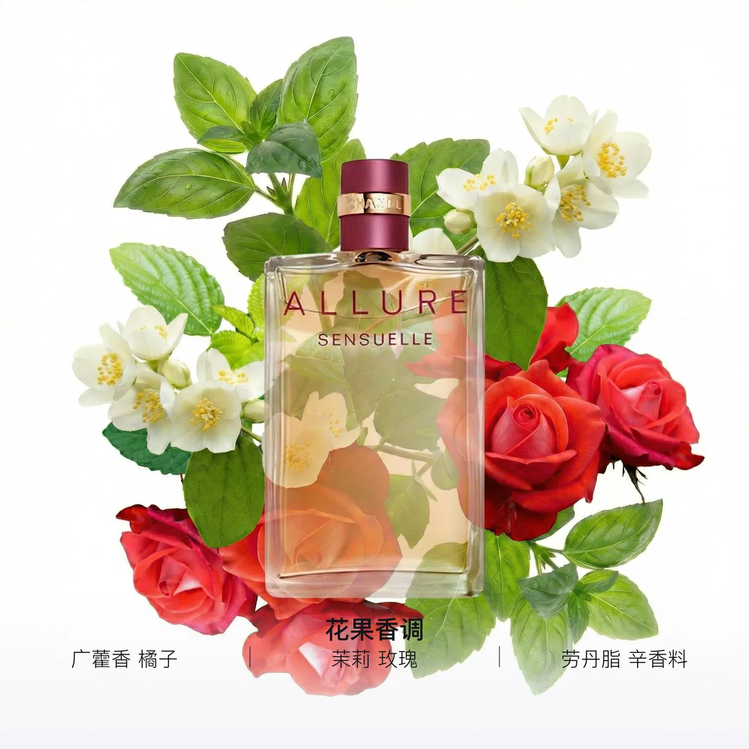 Женские духи Chanel Sensual Charm, 50 мл, CHANEL, Multicolor — фото 3