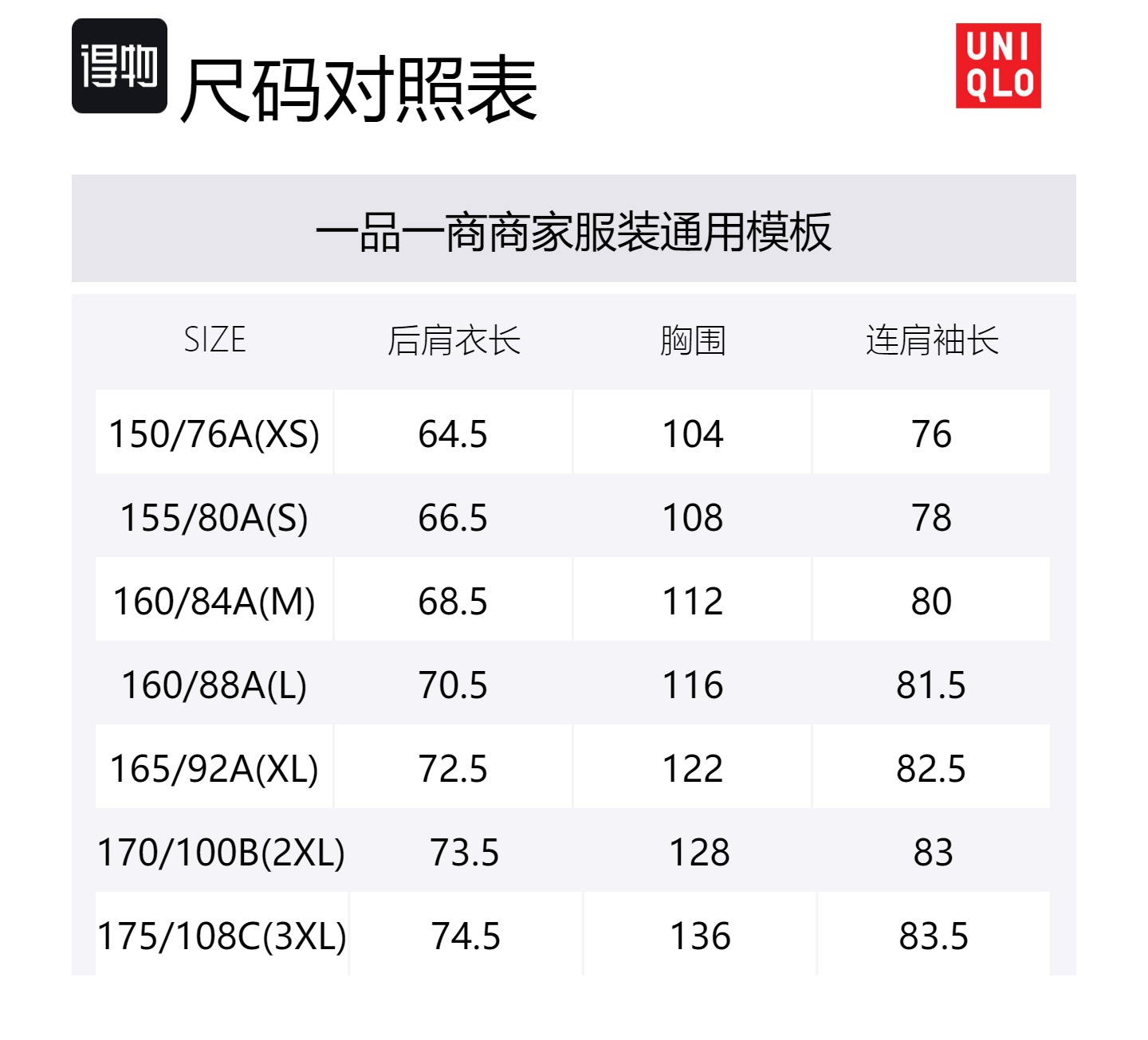 UNIQLO Пуховик женский темно-бежевый, Dark Beige — фото 2