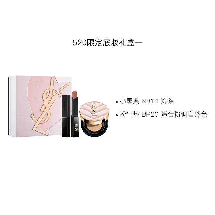 Набор для макияжа губ SAINT LAURENT, Gold Bar 1936+Pink Cushion B10, Pink Cushion B10 — фото 3
