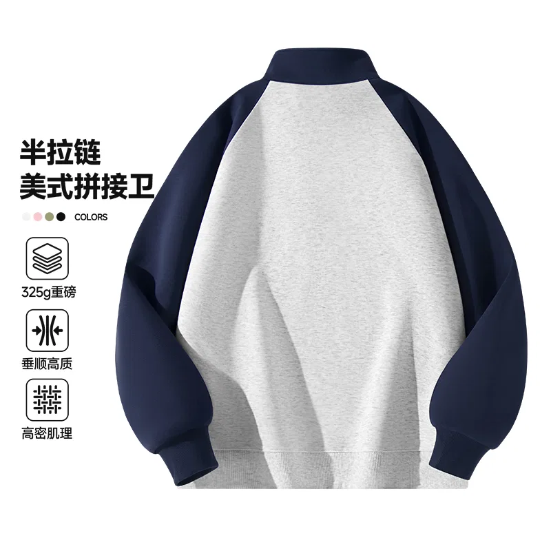 Детский свитшот с полузастежкой-молнией Drop Shoulder Pullover Half Zipper Tonlion, Белый Серый — фото 3