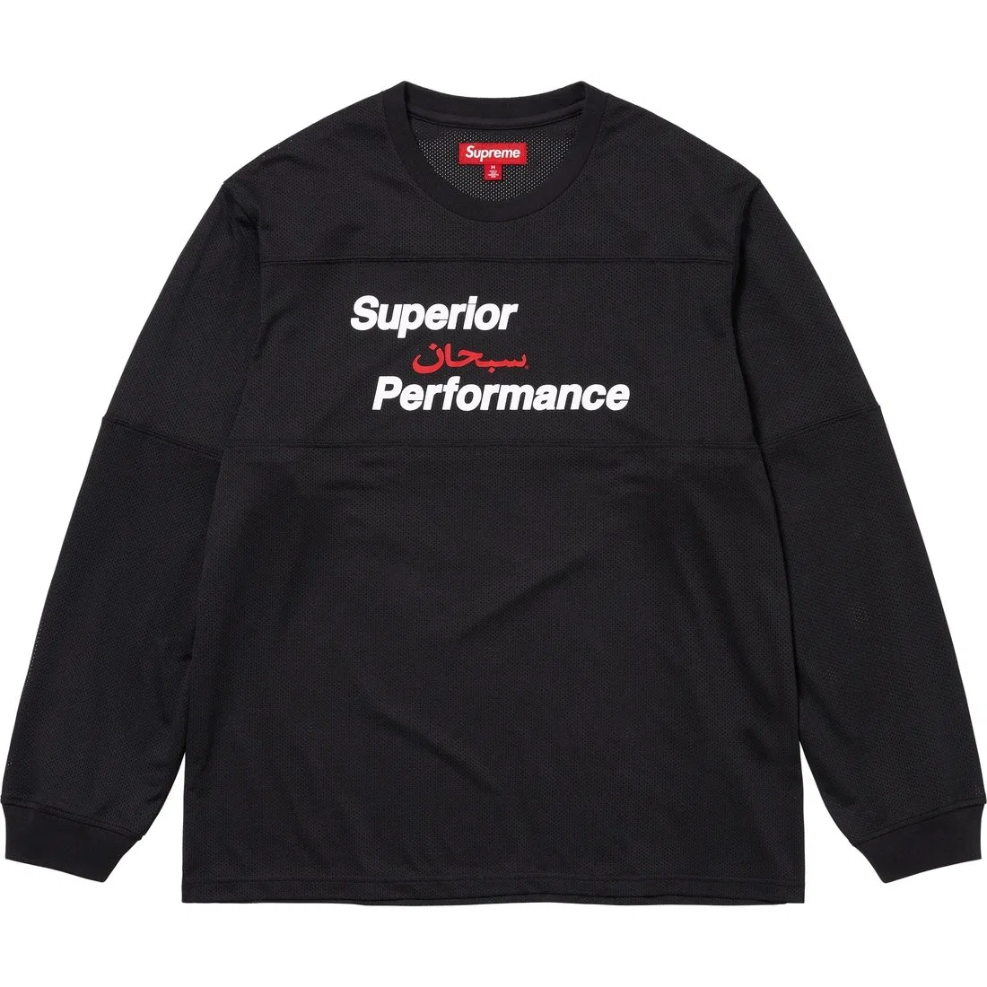 Детская футболка с длинным рукавом из сетки Arabic Mesh Supreme, Gray/Grey — фото 3