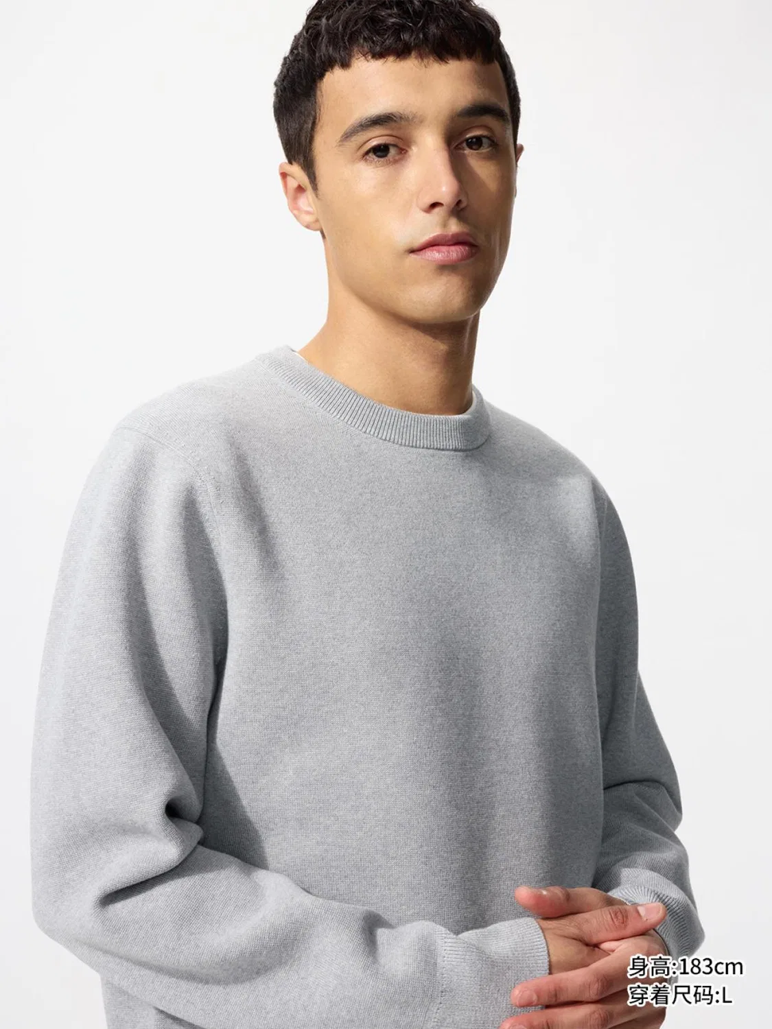 Свитер трикотажный с длинным рукавом Uniqlo, серый
