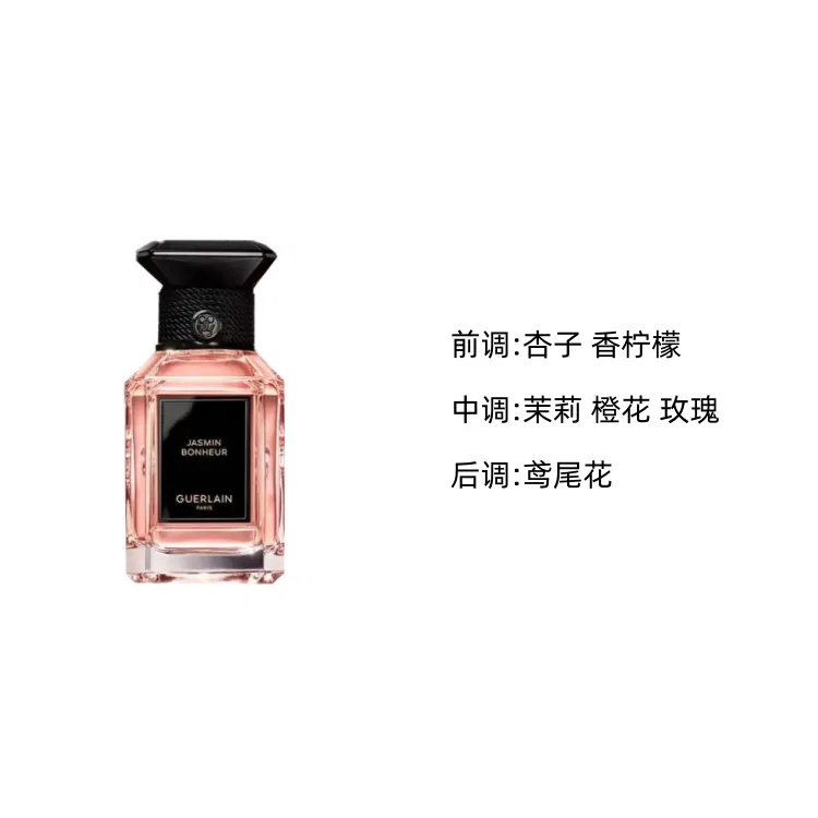 Парфюмерная вода Jasmine Joy, 50 мл, GUERLAIN, Vanilla Scent — фото 3