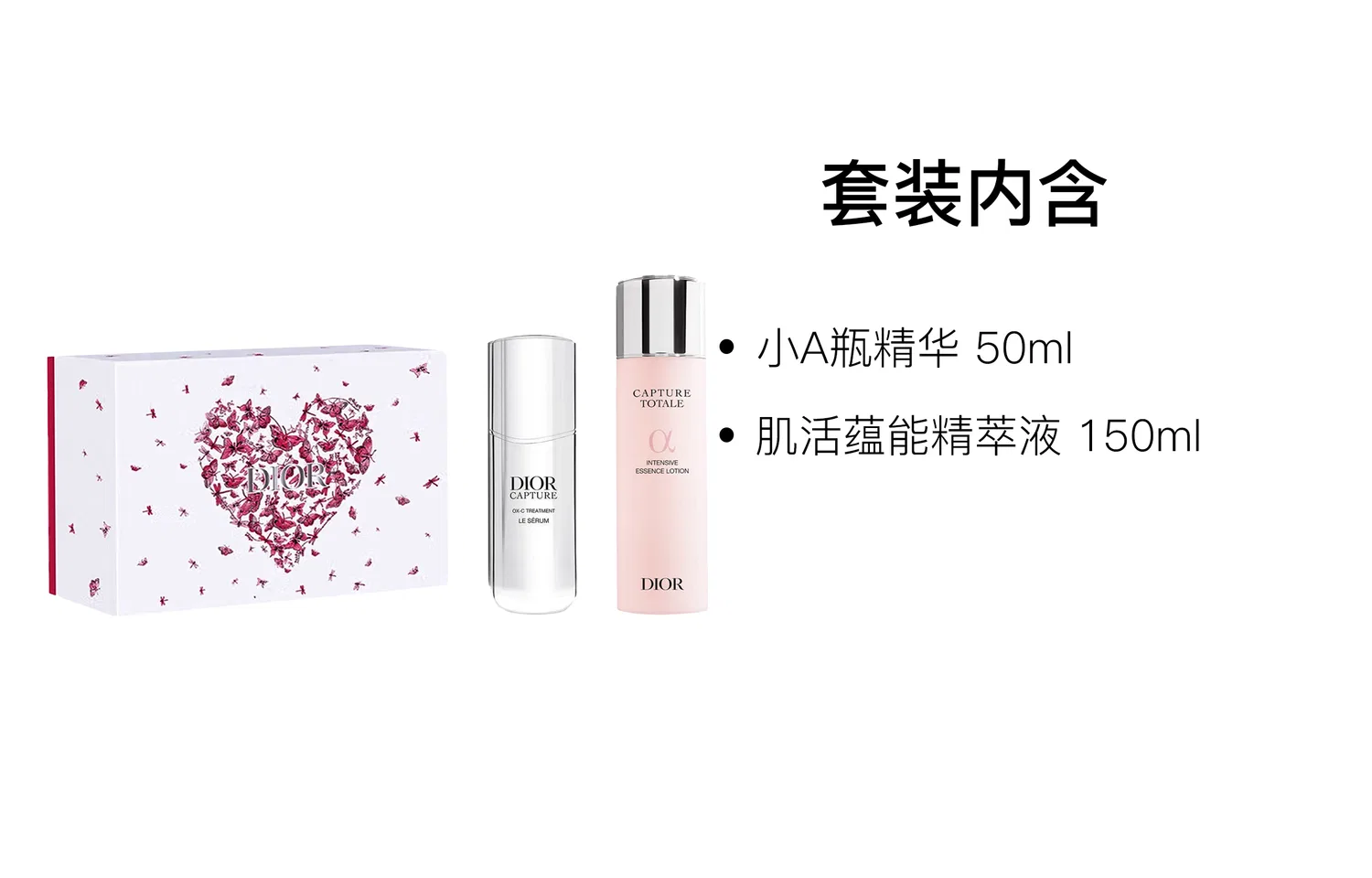 Набор для ухода за кожей с сыворотками Small A Bottle Serums 50ml и Skin Vitality Essence 150ml, DIOR — фото 2