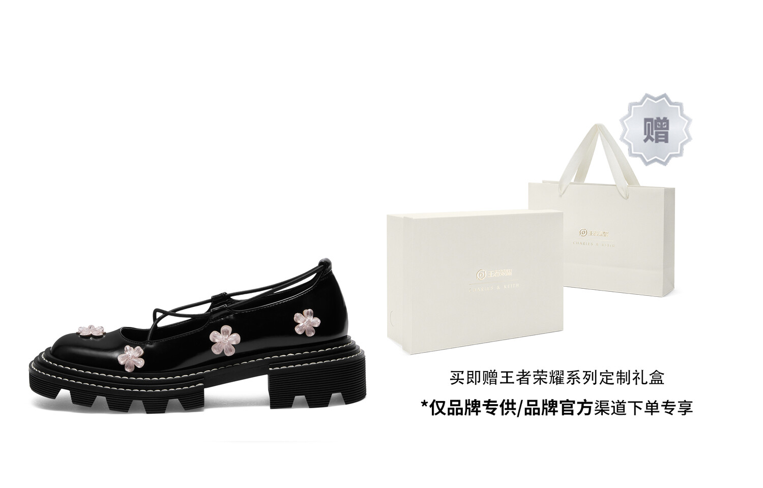 Glory Of Kings Collaboration Series Кроссовки на платформе женские низкие Charles&Keith