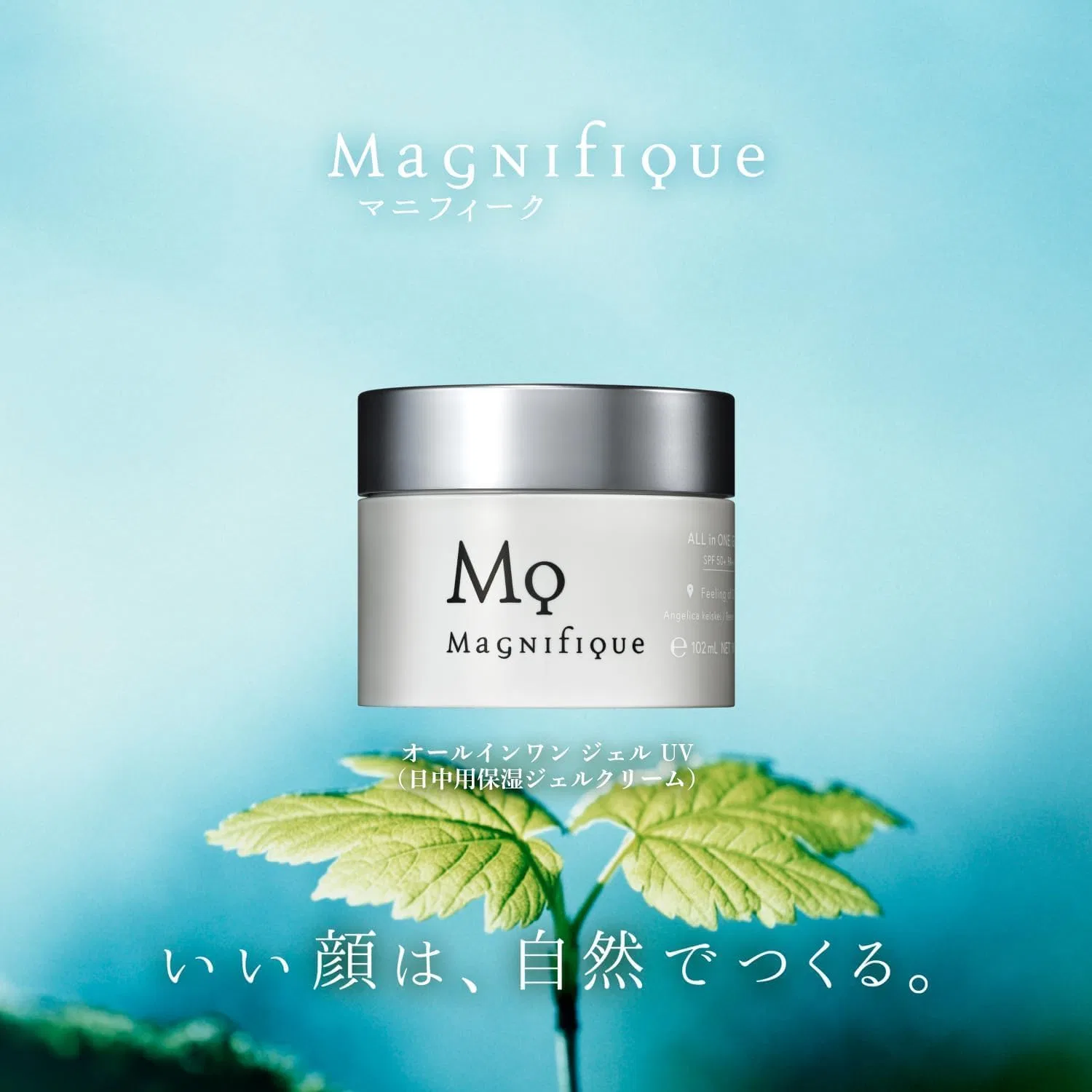 Эмульсия Dr.Nao — Гель для ухода за кожей UV SPF50+ PA++++, 100 г