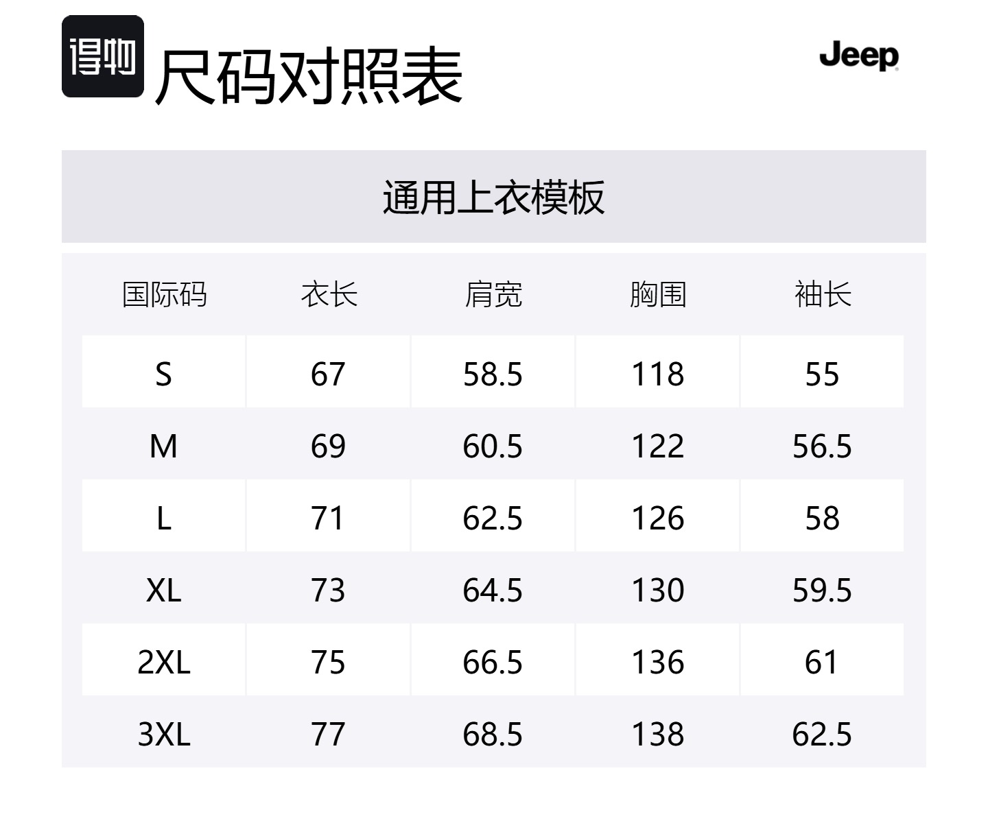 

Свитшот Unisex Crew Neck Moderate Regular Jeep, светло-хаки