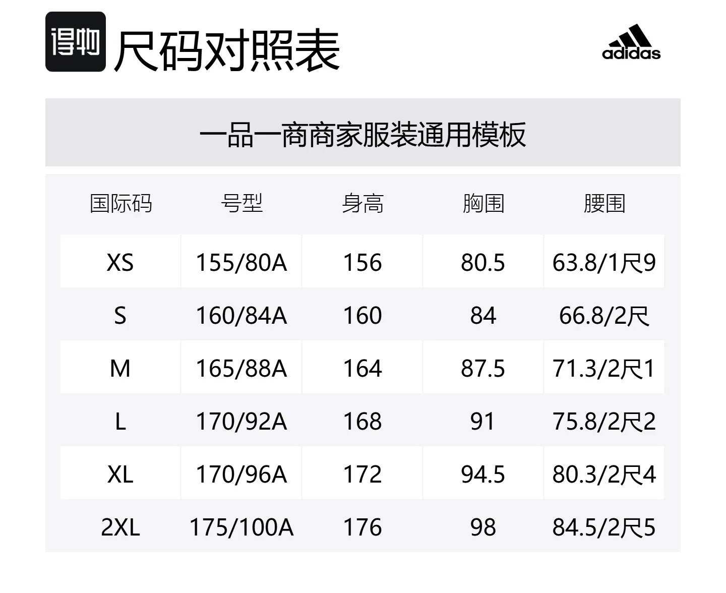 Женская футболка с круглым вырезом Gray Adidas, Серый — фото 2