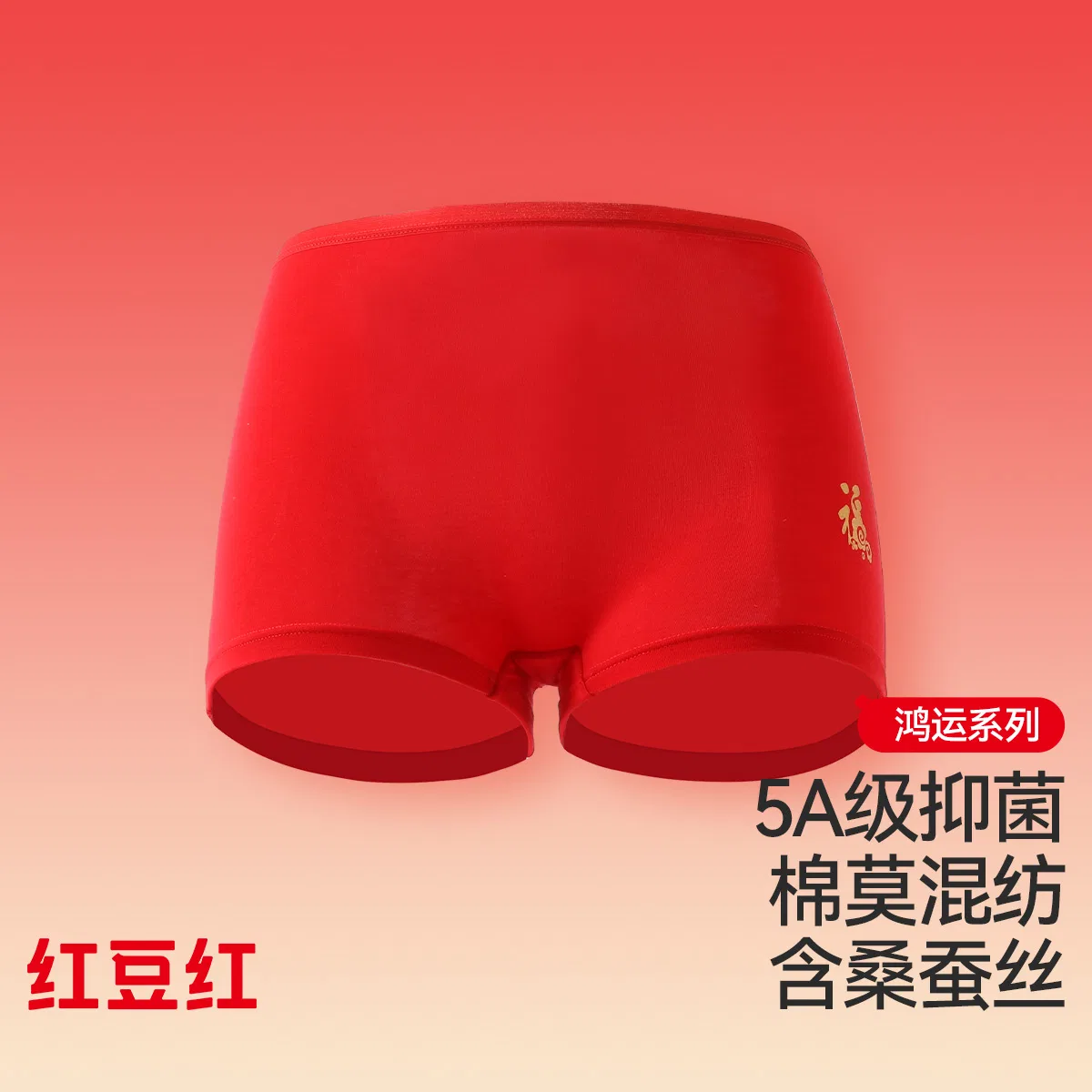 Детские боксеры из хлопка с высокой эластичностью Red bean, China Red — фото 3