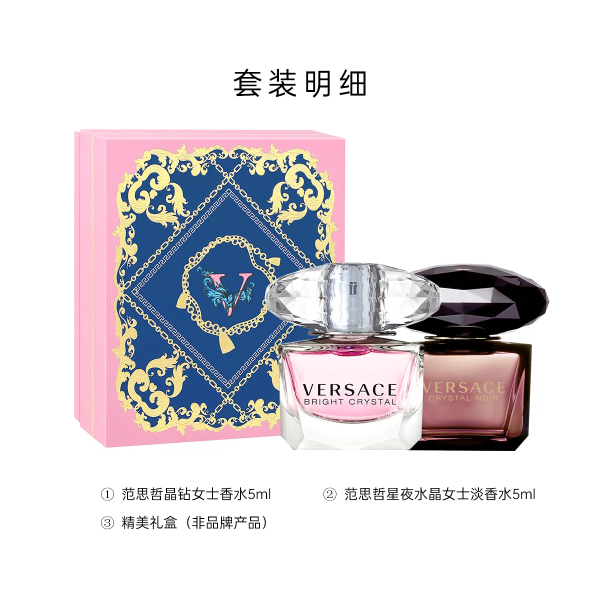 Женский набор пробников духов Versace Crystal Diamond+Gold Diamond, 5 мл*2, VERSACE, Crystal Diamond+Gold Diamond — фото 4