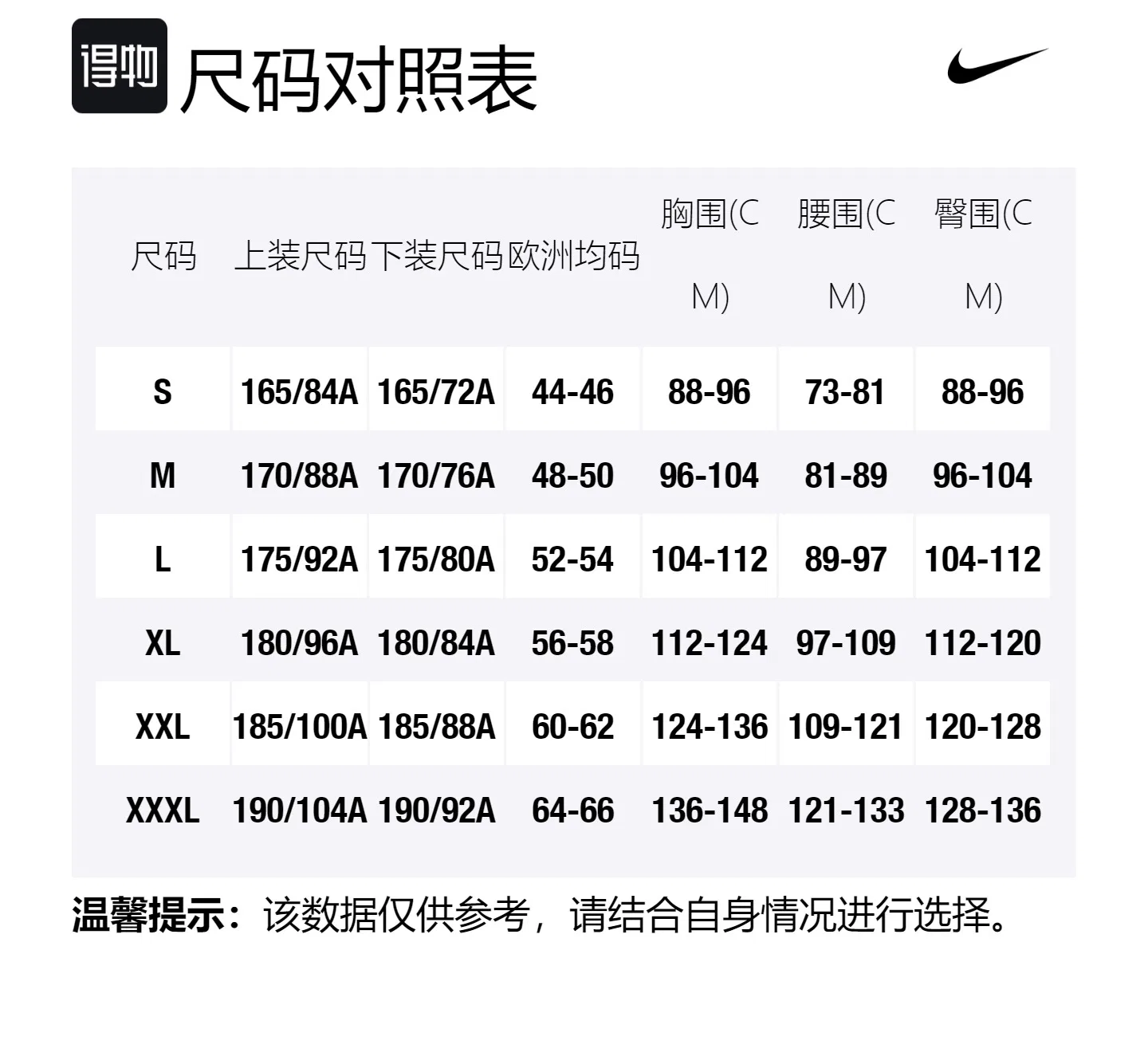 Мужской спортивный комплект с черным топом и брюками Nike — фото 2
