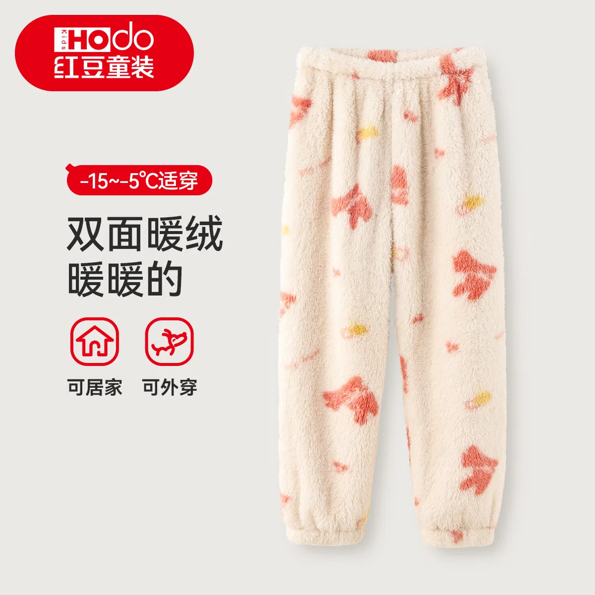Детские пижамные штаны для девочек утепленные Red bean, Light Pink — фото 4
