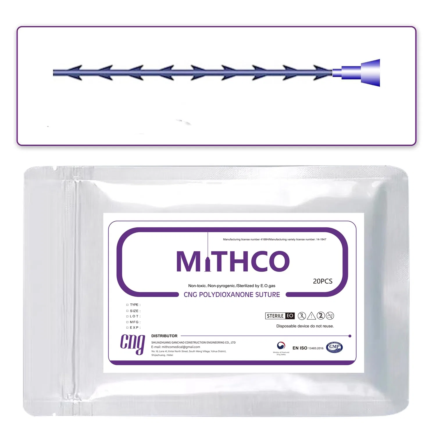 PDO-нити для подтяжки лица и тела, 20 шт, MITHCO, 18G 100mm