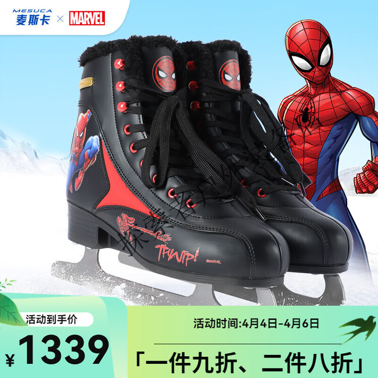 

TKH Коньки для фигурного катания Disney Spider-Man 30 M, размер 33