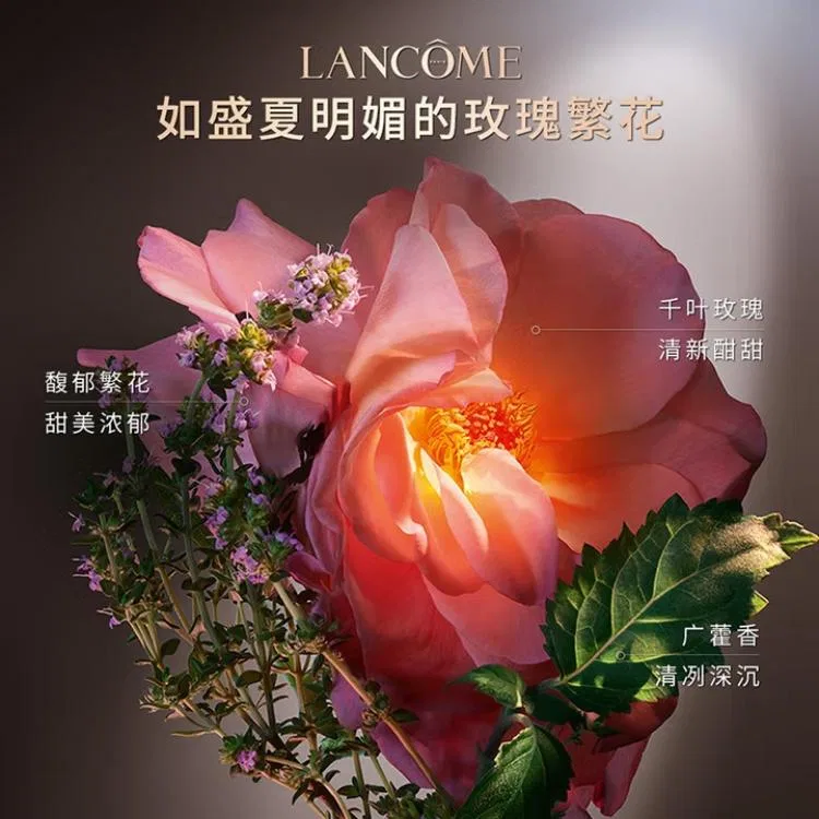 Женские духи Vanilla Scent Eau De Parfum LANCOME, 50 мл — фото 4