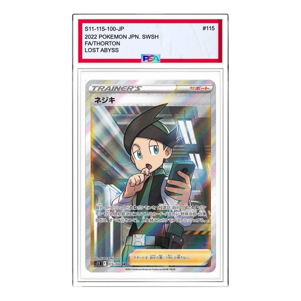 

Карта Pokemon Lost Abyss [s11 115/100] 'Thorton SR'