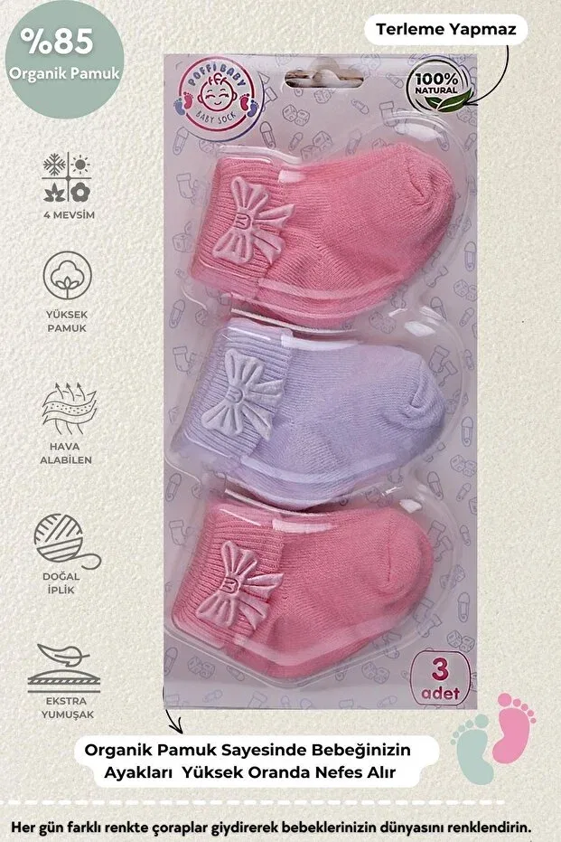 Детские носки для девочек хлопковые Poffibaby, Pink Purple