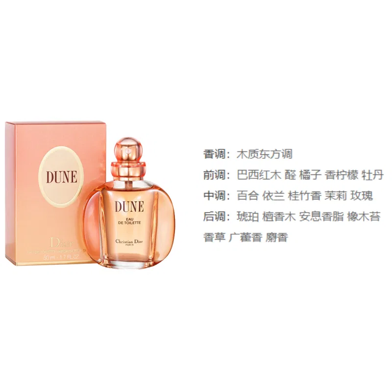 Женские духи Dior Sand Dune, 100 мл, Brazilwood Lily Of The Valley Amber, DIOR, 100ml — фото 2