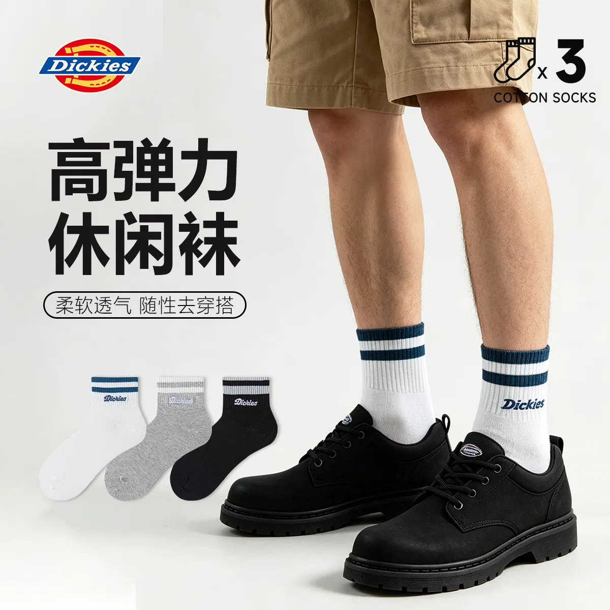 Носки детские с низким вырезом Dickies, White/White/Black — фото 3