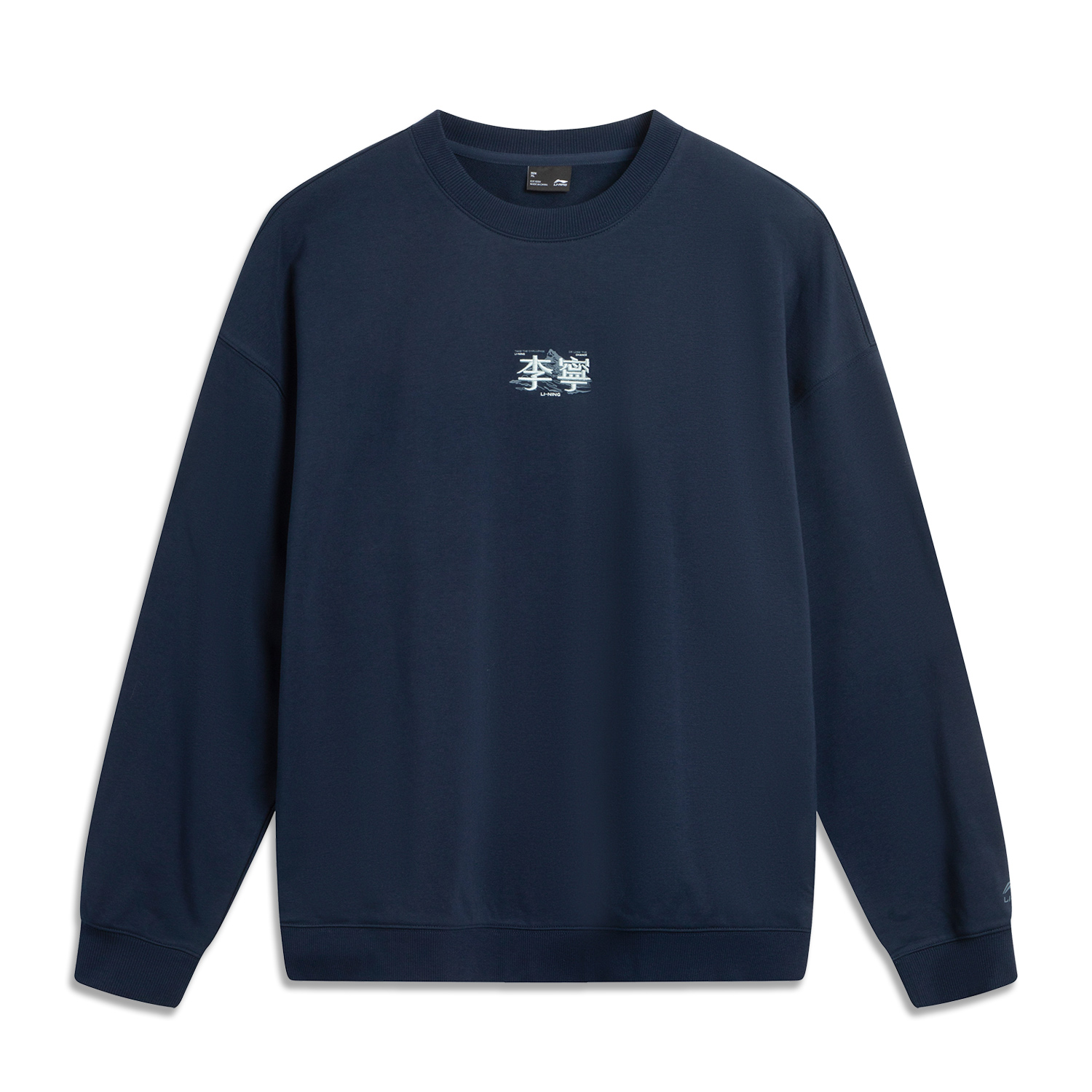 

Свитшот Unisex из коллекции Sports Life LINING, синий